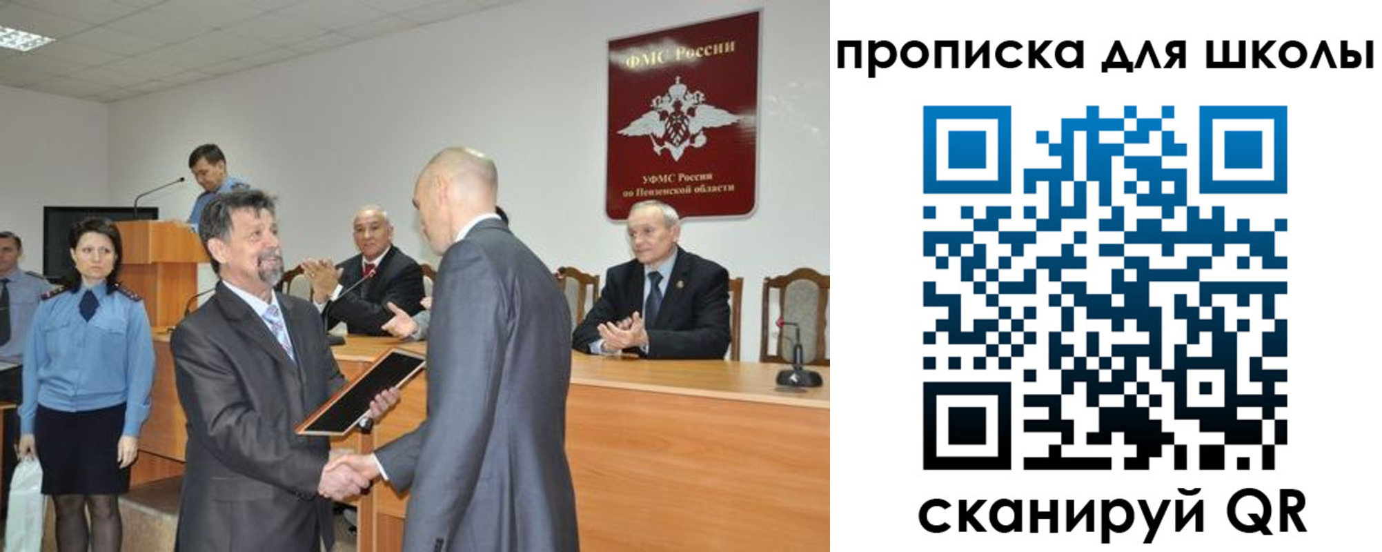 временная регистрация надежно в Абинске